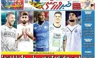 قیمت رضایتنامه گزینه پرسپولیس ۹۰میلیارد شد!
