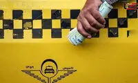 افزایش کرایه‌‌های تاکسی از این حد ممنوع شد