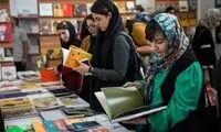 سی و ششمین نمایشگاه کتاب تهران؛ جلوه‌ای از تعامل پویای کتاب و کتاب‌خوانی