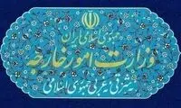 احضار سفیر آلمان به وزارت امور خارجه 