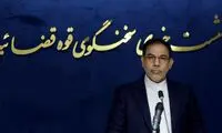 جزئیات مهم توقیف کشتی اسرائیلی در تنگه هرمز