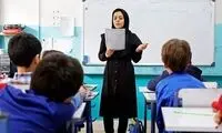  جذب نیرو در آموزش و پرورش ناگهان کم شد!