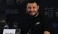 جواد عزتی آنچه ترانه علیدوستی گفت را رد کرد