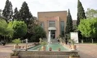 این بنر نصب شده در پارک هنرمندان همه را متعجب کرد 