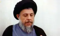 عامل شهادت محمدباقر صدر اعدام شد