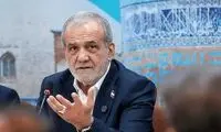 پزشکیان: ترکیه و ژاپن نفت ندارند ولی وضعشان از ما بهتر است