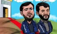تصویری از  کلاس درس محسن رضایی سوژه شد