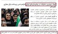 فضای مجازی هم زنانه و مردانه می‌شود!