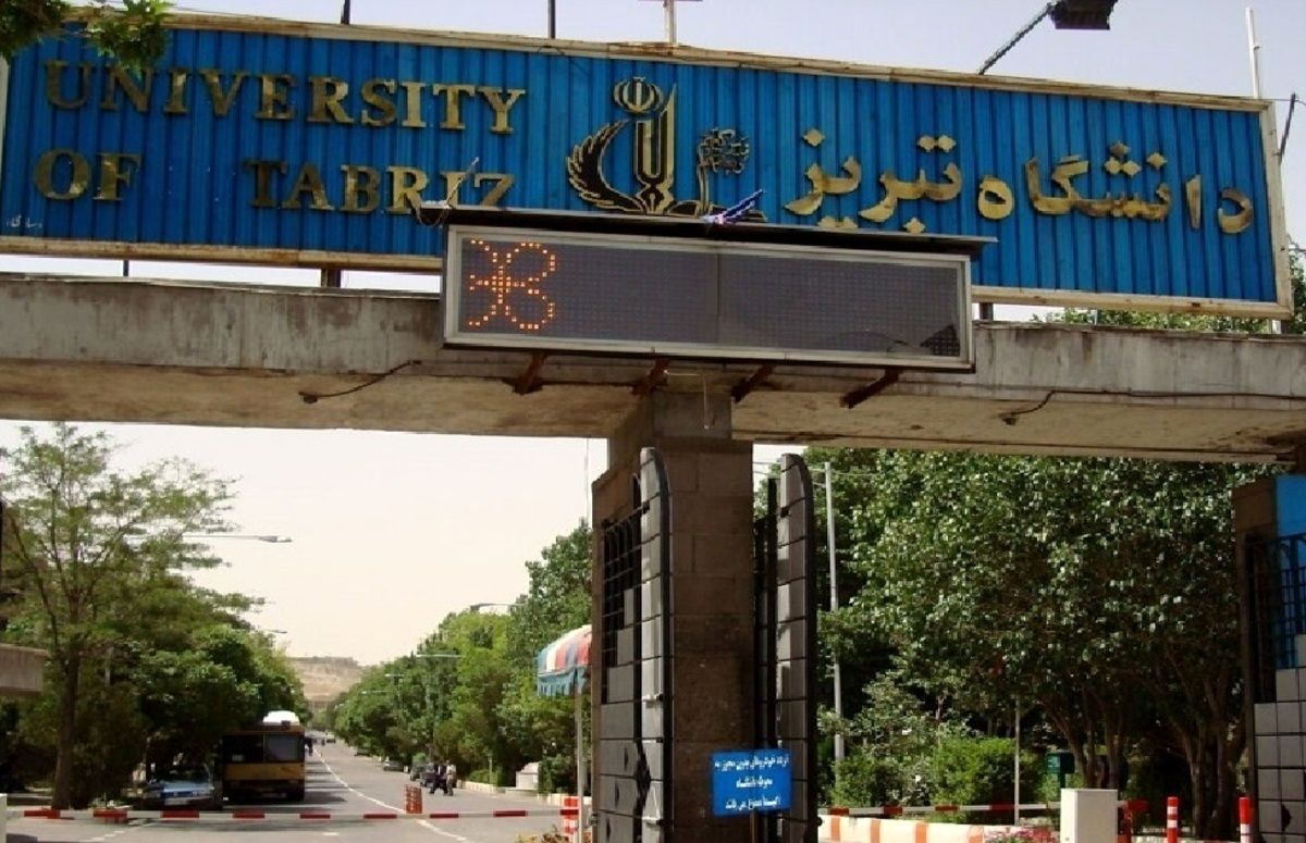 وضعیت دانشجویان بازداشتیِ دانشگاه تبریز 