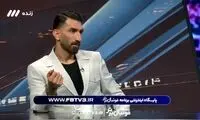 بیرانوند، علت جدایی‌اش از پرسپولیس را فاش کرد