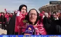 مادر پرسپولیسی: وقتی علی پروین 15 سالش بود طرفدار تیم شدم