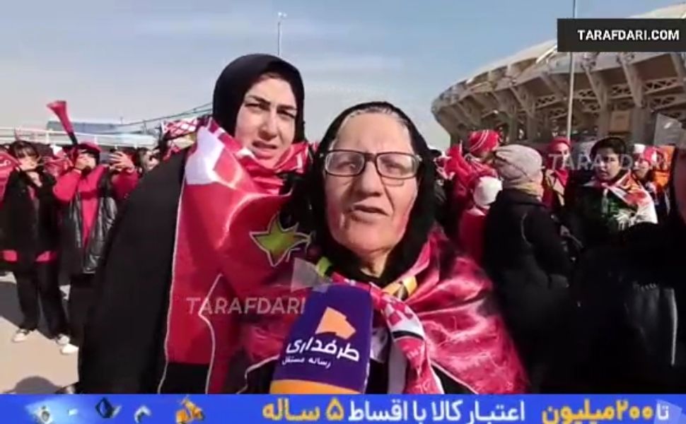 مادر پرسپولیسی: وقتی علی پروین 15 سالش بود طرفدار تیم شدم