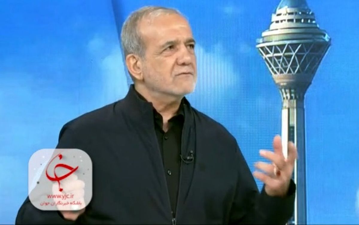 دفاع دوباره پزشکیان از دختران بی‌حجاب
