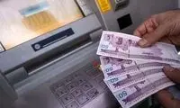 چگونگی استعلام یارانه معیشتی با کد ملی و کد دستوری