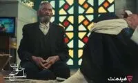 اکران آنلاین کمدی سیاه «خواب تلخ» در فیلم‌نت