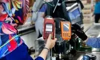 کدام حساب‌های بانکی تجاری است و مالیات دارد؟