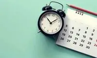 تعطیلی روز شنبه، هوا شد