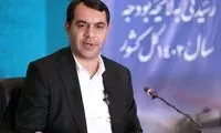 قیمت جدید عوارض خروج از کشور
