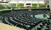 کمیسیون امنیت ملی: یا تنگه هرمز یا جنگِ دوباره