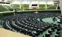 کمیسیون امنیت ملی: یا تنگه هرمز یا جنگِ دوباره
