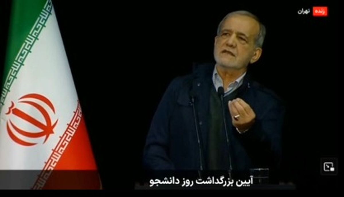 چالش پزشکیان با دانشجویان درباره گرانی بنزین