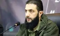 پاداش ۱۰میلیون دلاری برای دستگیری جولانی!