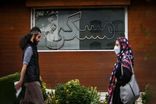 وام ودیعه مسکن به مجردها هم تعلق گرفت
