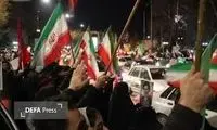 پخش یک شعر متفاوت در تجمع امشب تهران