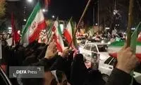 پخش یک شعر متفاوت در تجمع امشب تهران