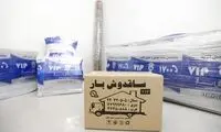 صفر تاصد بسته بندی و اسباب کشی
