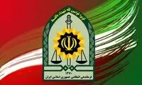 فراجا در پی حمله تروریستی ایرانشهر بیانیه داد