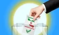 تعداد آرای نمایندگان تهران در دور دوم اعلام شد