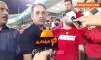 اعتراض شدید هوادارانِ عصبانی به گل‌محمدی
