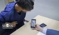 چاقویی که ⁧داریوش مهرجویی⁩ با آن به قتل رسید