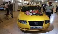 جایگزین سمند را بشناسید