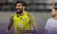 شهریار مغانلو امروز برای پرسپولیسی‌ها دلبری کرد
