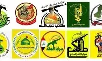ادعای یک رسانه‌ اسرائیلی درباره حمله به عراق