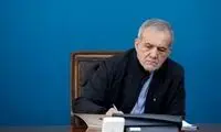دستور فوری پزشکیان برای تعیین سهمیه آب و برق