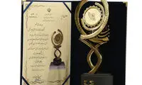 ایرانسل تندیس طلایی رعایت حقوق مصرف‌کنندگان را دریافت کرد