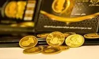 قیمت طلا، دلار و سکه امروز سه‌شنبه ۱۶ تیر ۱۴۰۵