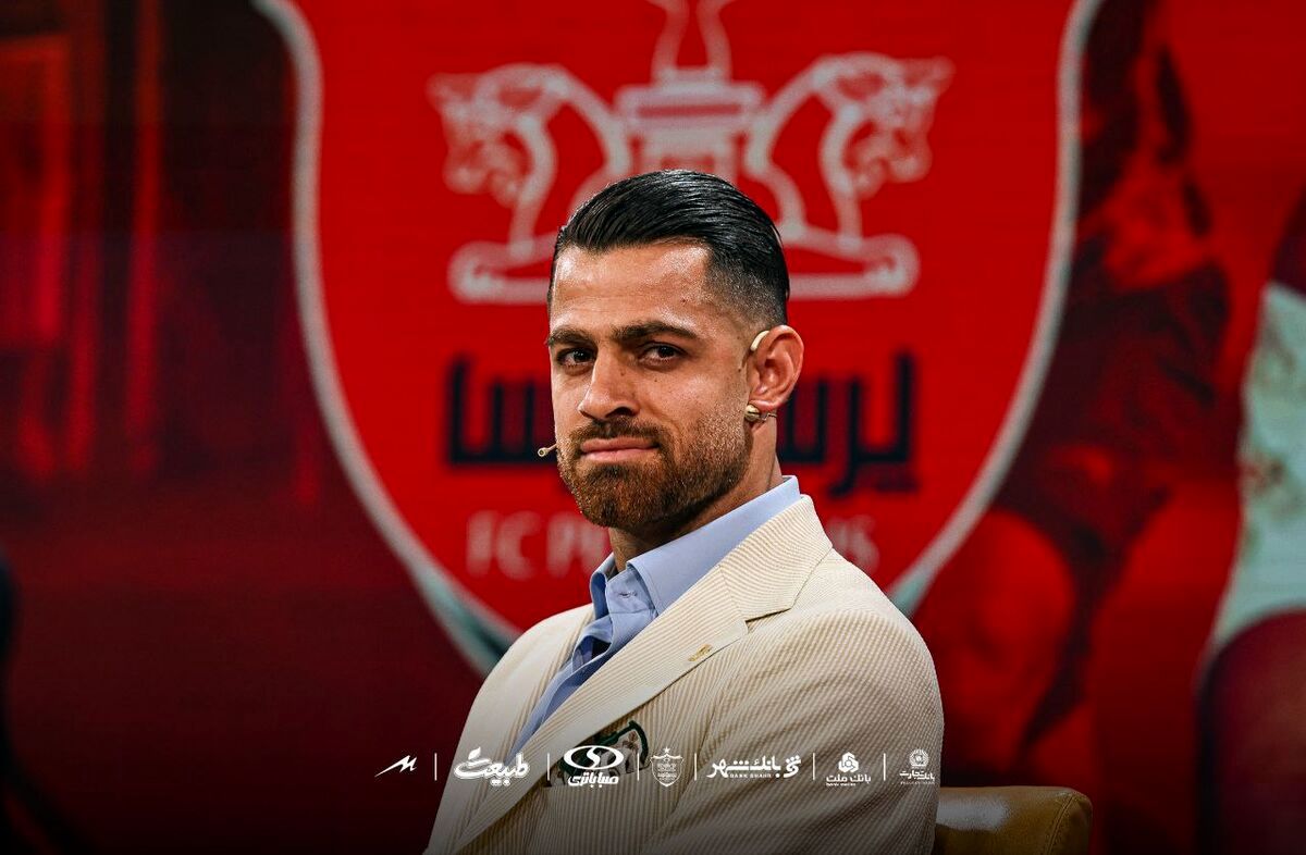   شکست استقلال بهترین خاطره‌ام در پرسپولیس است 