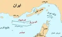 جزایر سه‌گانه ایرانی در انتظار ورود به تقویم