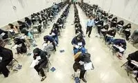 چه کسانی یک تا ده سال از کنکور محروم می‌شوند؟