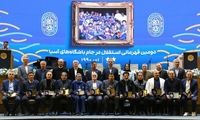 دورهمی ستارگان دو قهرمانی استقلال در آسیا 