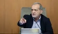 پزشکیان: نگرانی اصلی من تفرقه در داخل است