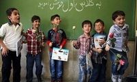 زمان ثبت‌نام کلاس اولی‌ها مشخص شد