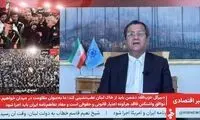 تابلوی پشت سر همتی در یک سخنرانی قیمتی شد