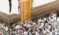 قیمت اولیه حج اعلام شد