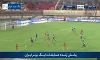 خلاصه بازی مس‌کرمان - استقلال 