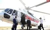 وضعیت ترسناک هوا در عملیات جست‌وجوی بالگرد